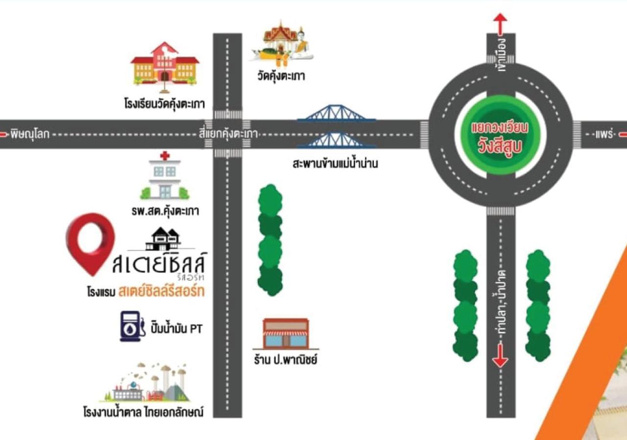 Staychill Resort Uttaradit Ngoại thất bức ảnh